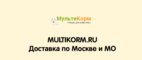 Мультикорм Интернет Магазин Промокод